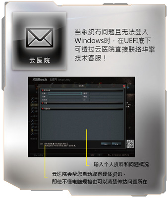 华擎H81M-HDS主板 经典入门之选，搭载LGA 1150平台